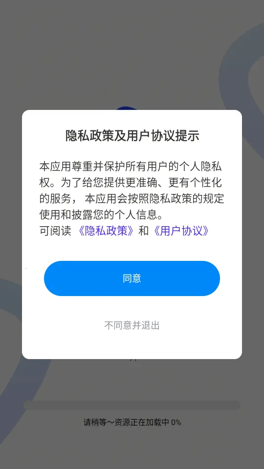 免费畅听小说(免费畅听书)v1.0.2(4)