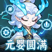 战山海2026下载