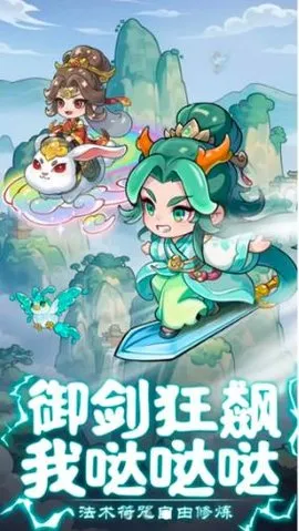 战山海2026下载v1.0.0(3)