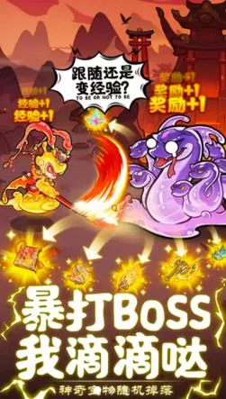 战山海2026下载v1.0.0(4)