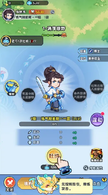 战山海2025下载
