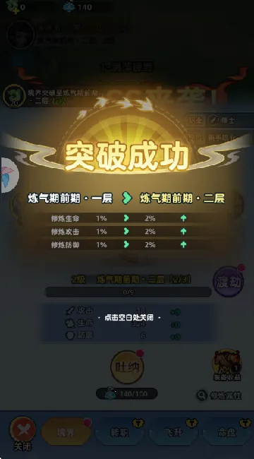 战山海2025下载
