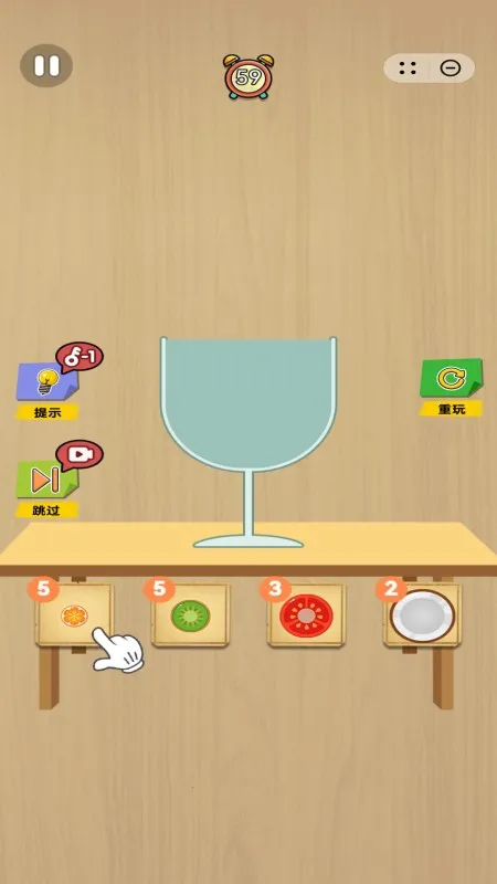 水果超大杯(水果装杯游)v1.0.5(4)