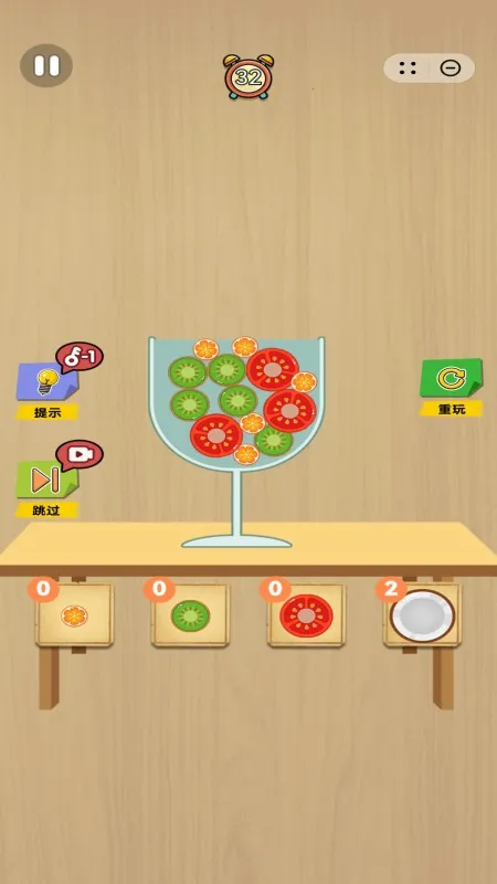 水果超大杯(水果装杯游)v1.0.5(1)