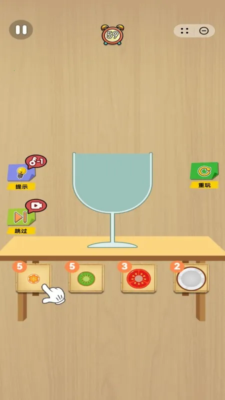 水果超大杯(水果装杯游)v1.0.5(3)