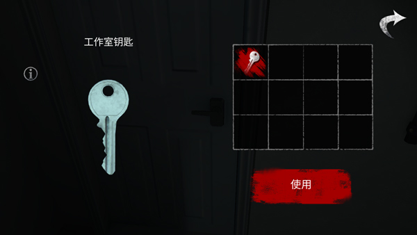 无尽噩梦1苹果手机版