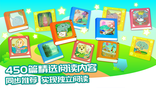 智象识字苹果版v2.6.0(1)
