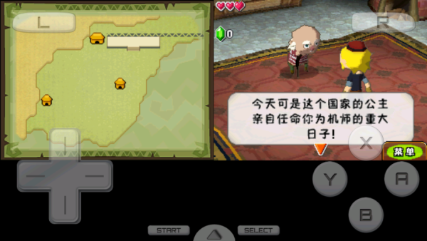 塞尔达传说大地的汽笛手游v3.0(4)