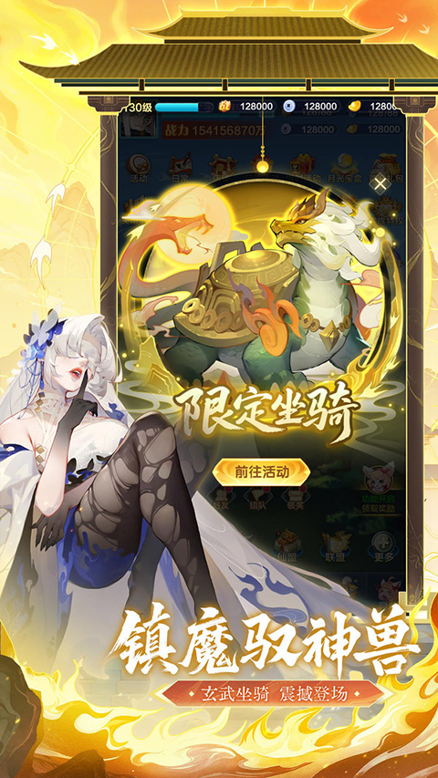 道友请留步ios版v1.3.081(4)