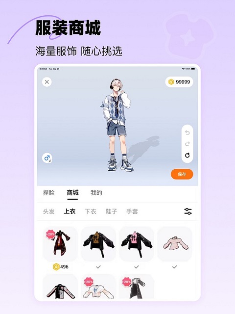 233乐园ipad版v1.55.1(4)
