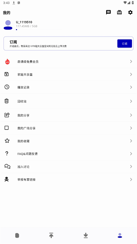 夜云ipad版v1.5.8(3)