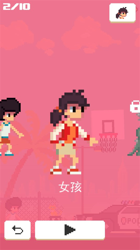 Ball King苹果版v2.34(4)