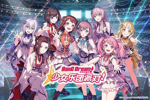 bang dream苹果手机版v9.1.1(1)