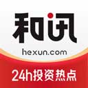 和讯财经ios版