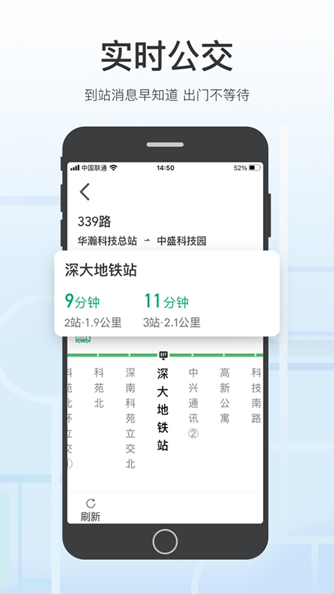 腾讯地图关怀版苹果版v1.2.8(1)