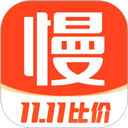 慢慢买苹果版