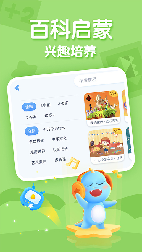 ahakid苹果手机版v7.9.9(4)