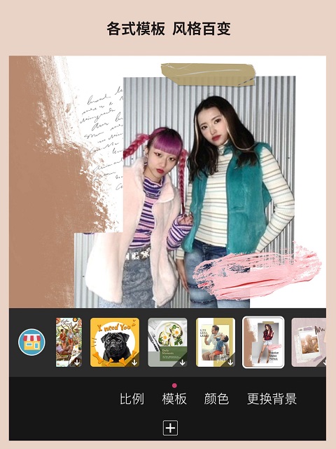 玩美相机ipad版v6.0.0(1)