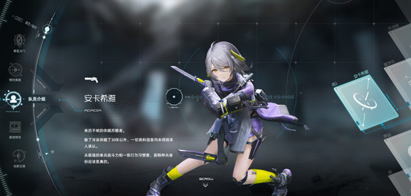 尘白禁区ios版