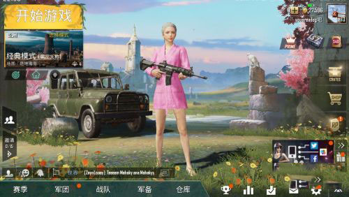 绝地求生刺激战场国际服苹果版