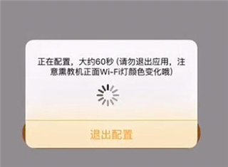 牛听听苹果手机版
