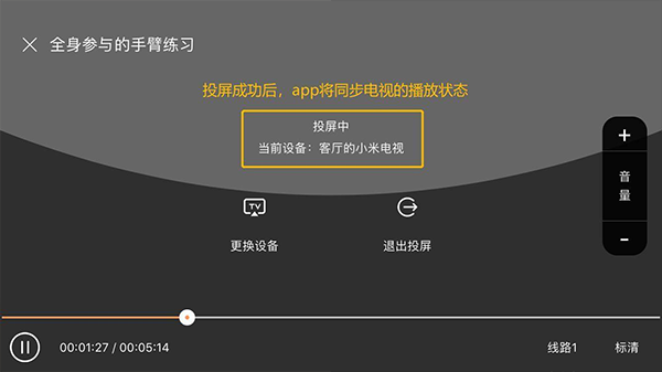 全是瑜苹果版