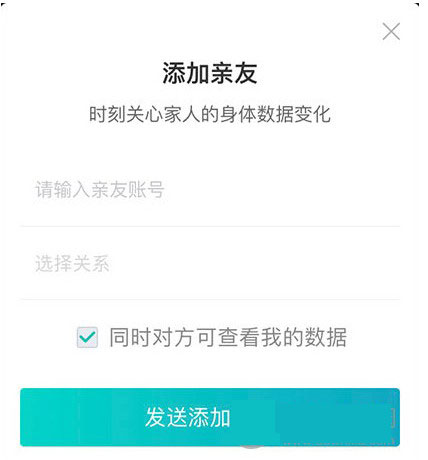好轻app苹果版