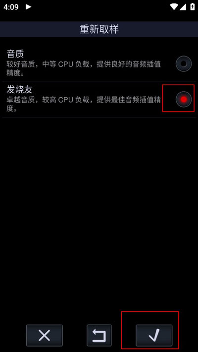 中子音乐播放器（Neutron Player）