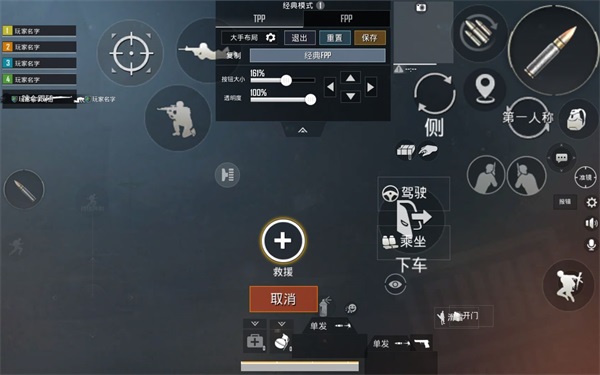 绝地求生刺激战场苹果版