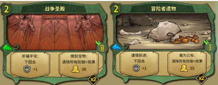 冒险公社苹果手机版