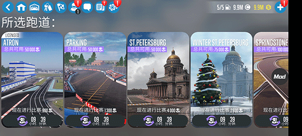 carx漂移赛车2苹果手机版