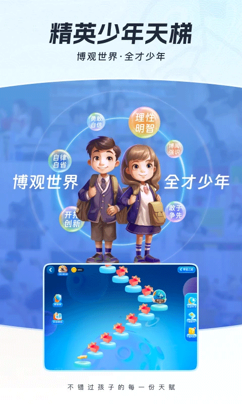 全历史苹果版v4.32.1(1)