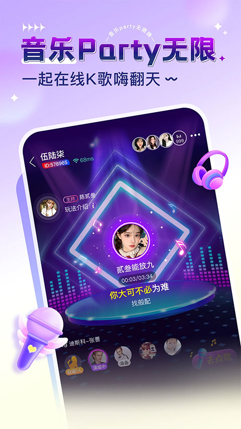 猎游ios版本v5.8.1(2)