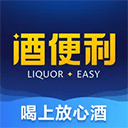 酒便利ios版