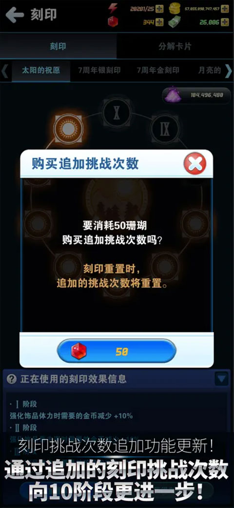 钓鱼发烧友ipad版v9.9.1(4)
