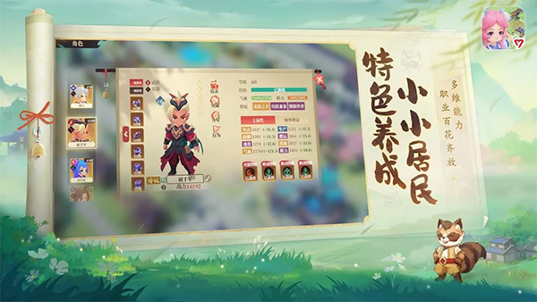 筑城与探险安卓版本v1.3.1(2)