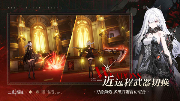 二重螺旋苹果版v1.0.10(2)