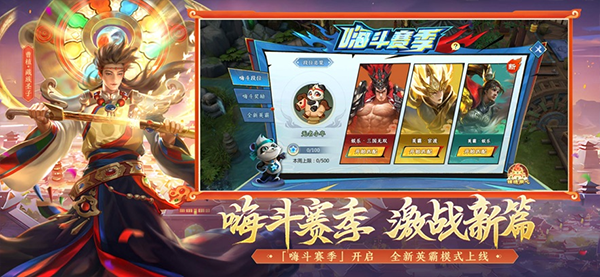 梦三国手游ipad版v1.1.1.55(4)