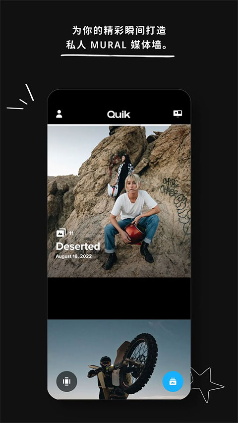 gopro quik苹果版v13.24(3)
