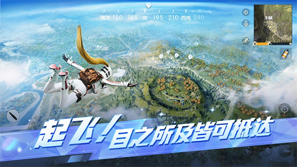 荒野行动苹果版v14.7(1)