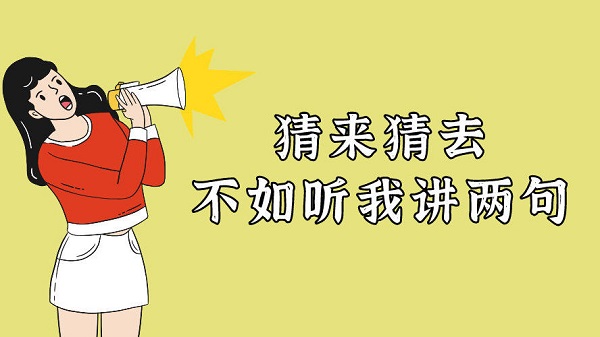 剧本杀ios版