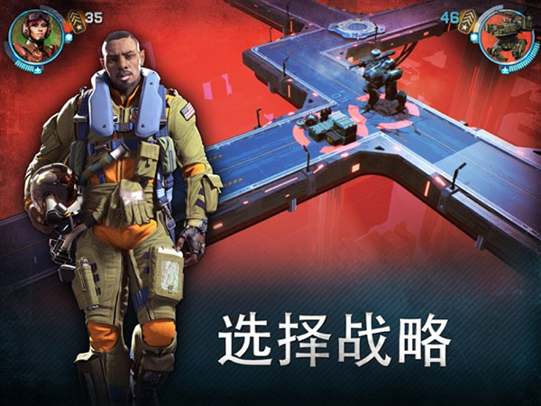 战争星球online苹果版v7.9.0(3)