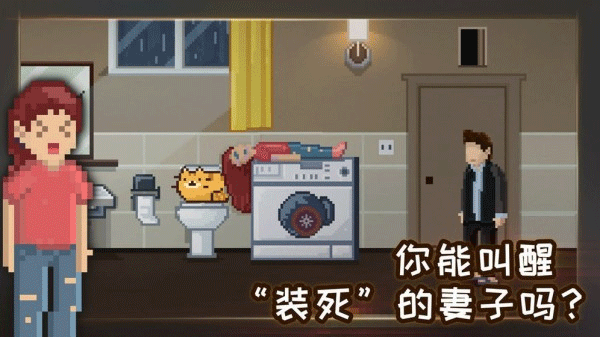 如果可以回家早一点苹果版v1.3.0(1)