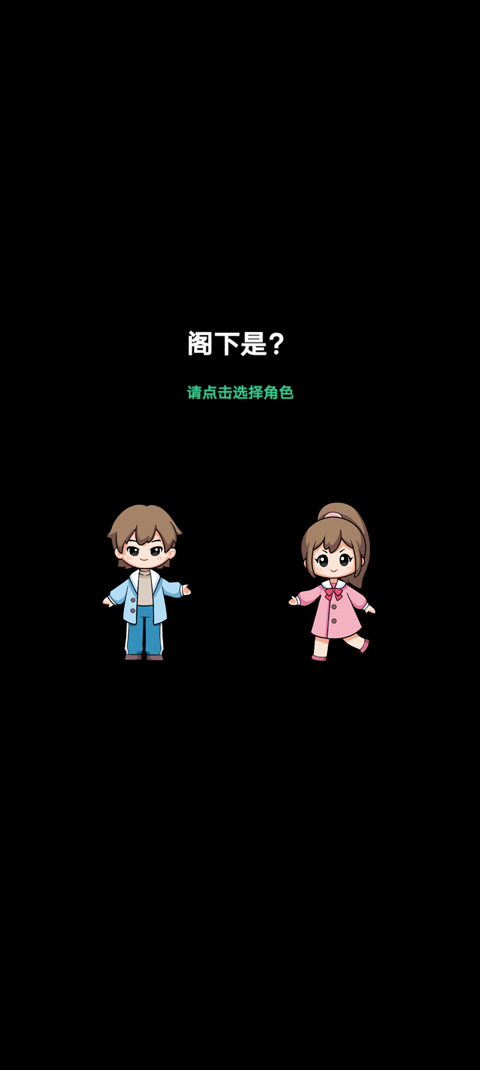 数一亿粒米2手机版