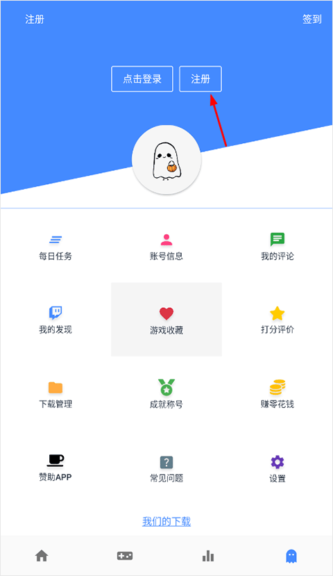 ogm游戏盒子