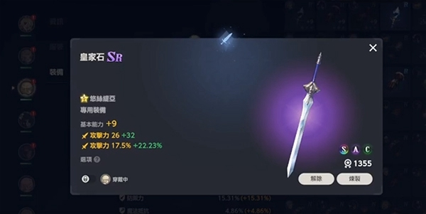 棕色尘埃2苹果手机版