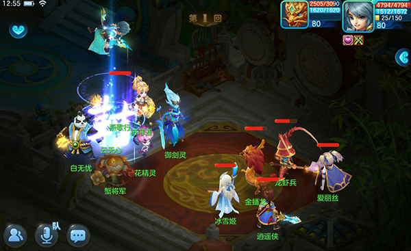 梦想世界3苹果版