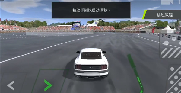 扭矩漂移苹果版(Torque Drift)