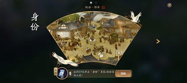 天涯明月刀ios版