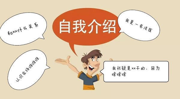 剧本杀ios版